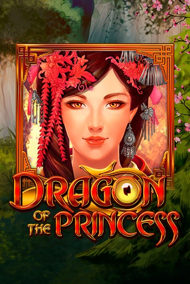 Dragon of the Princess thumbnail